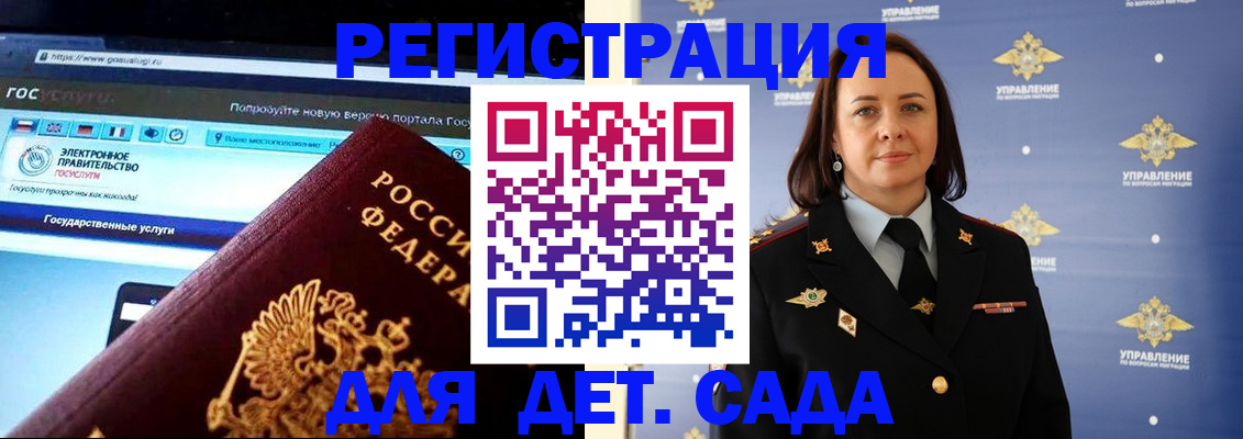 пропишу в квартире в Котово